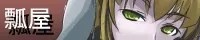 Sharin Noare Ver2